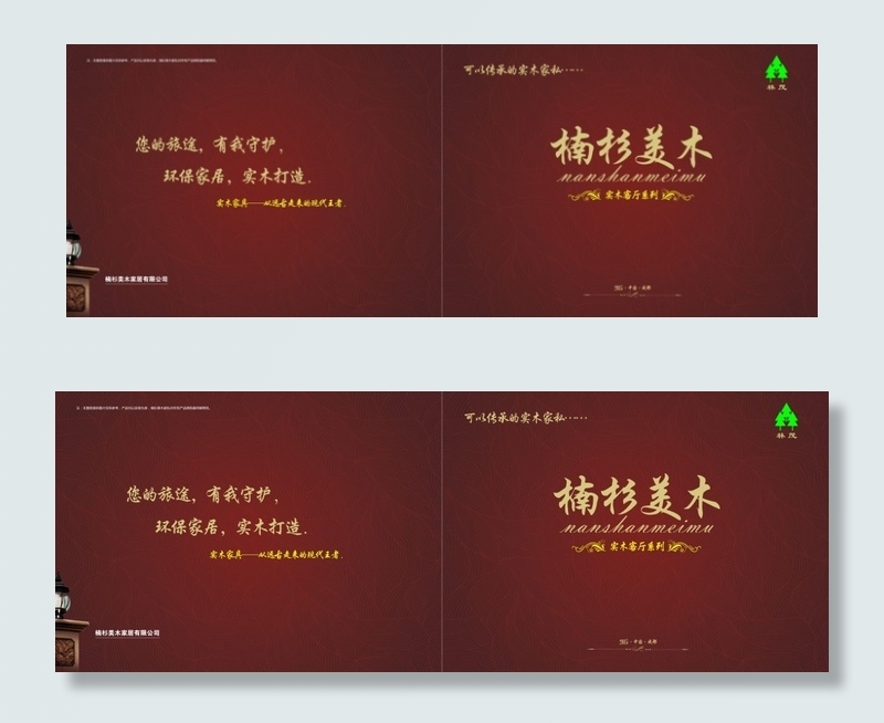 红色封面封底(676X246)cdr矢量模版下载