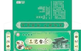 茶叶包装图片