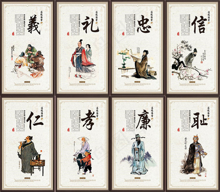 传统国学文化展板(2976X5208(DPI:300))psd模版下载