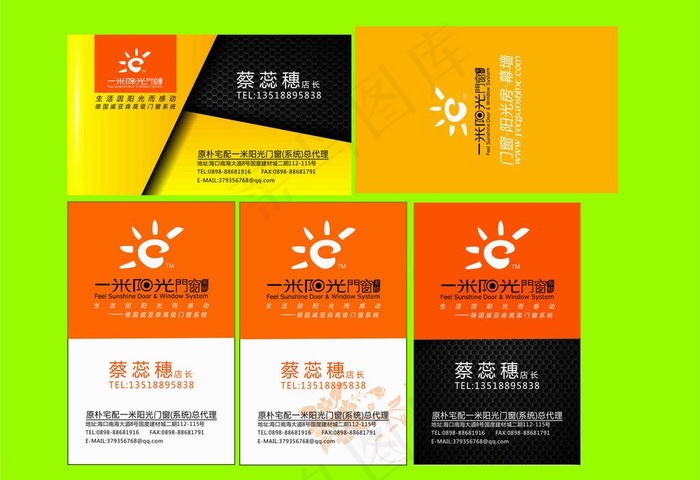 一米阳光图片
