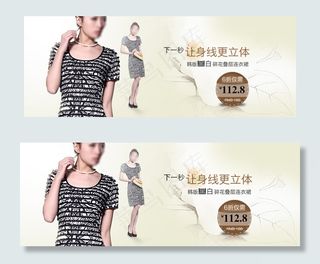 让身线更立体韩版女装夏装创意促销海...