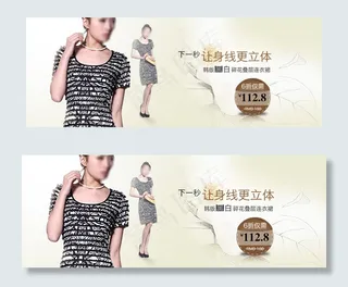 让身线更立体韩版女装夏装创意促销海...