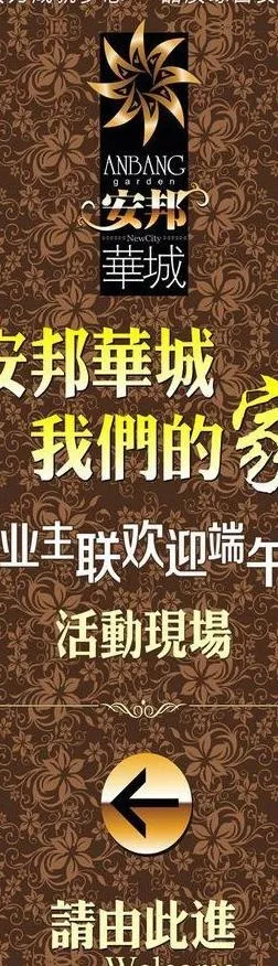 端午活动易拉宝图片cdr矢量模版下载