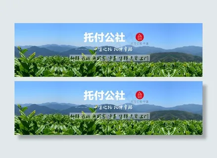 全屏海报 生鲜配送O2O平台