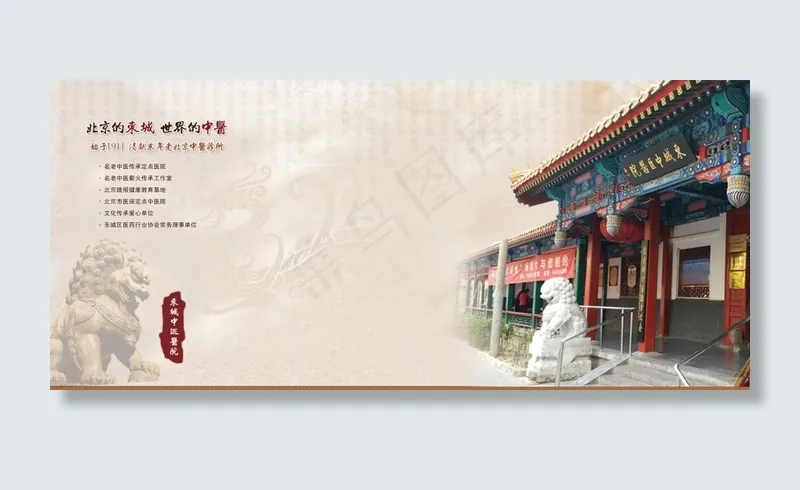 新浪微博背景图psd模版下载