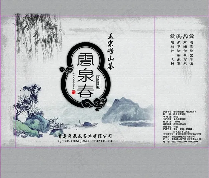 茶叶手提袋图片psd模版下载