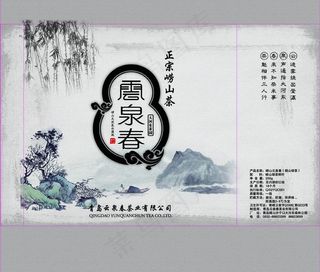 茶叶手提袋图片