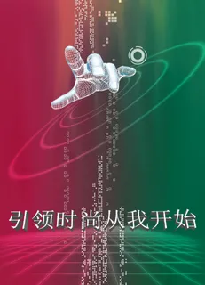 企业文化设计背景图片高清psd下载