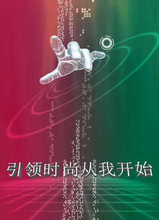 企业文化设计背景图片高清psd下载