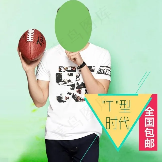 男装直通车图免费下载直通车图 p...psd模版下载