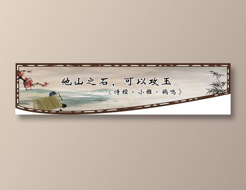 他山之石，可以攻玉。cdr矢量模版下载