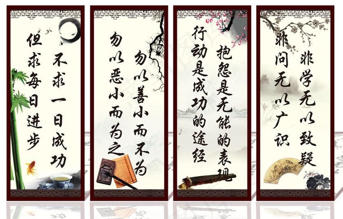 文化标语 学校标语图片