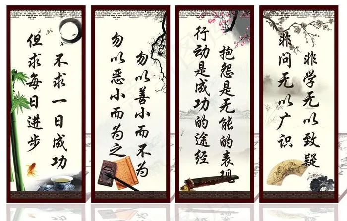 文化标语 学校标语图片