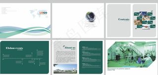 企业画册设计PSD