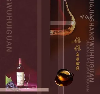 菜谱封面设计图片