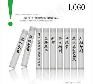 海报设计创意图片