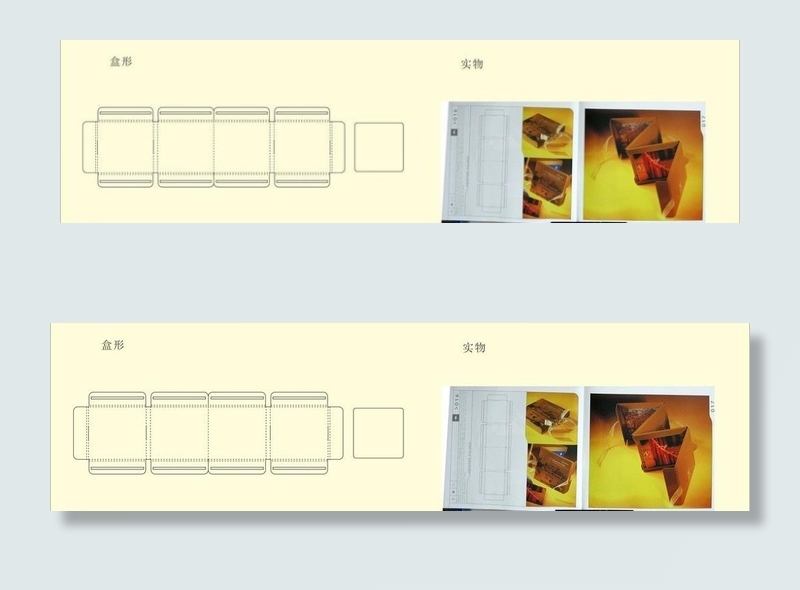 包装盒形 cdr图片cdr矢量模版下载