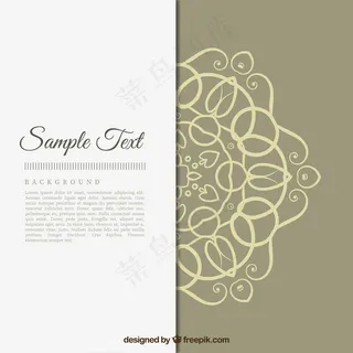 装饰装饰的婚礼邀请 装饰装饰的婚礼邀请