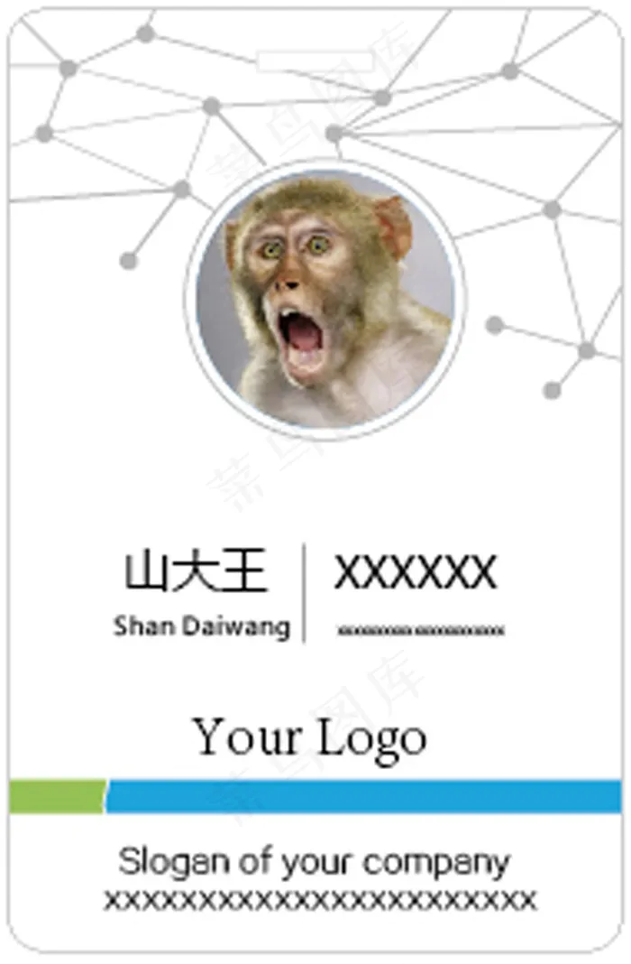 IT公司工牌设计 扁平化 绿色·...