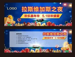 嘉年华