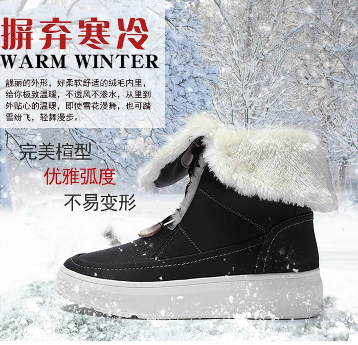 雪地靴海报psd模版下载