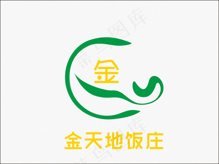 饭店logo