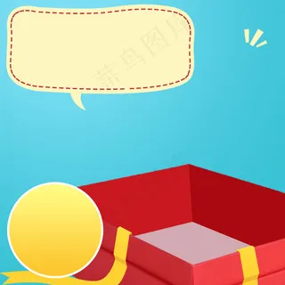 天猫淘宝创意直通车主图通用促销背景...