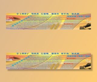 部队宣传活动图片