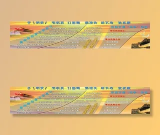 部队宣传活动图片