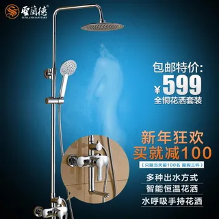 淘宝卫浴主图设计