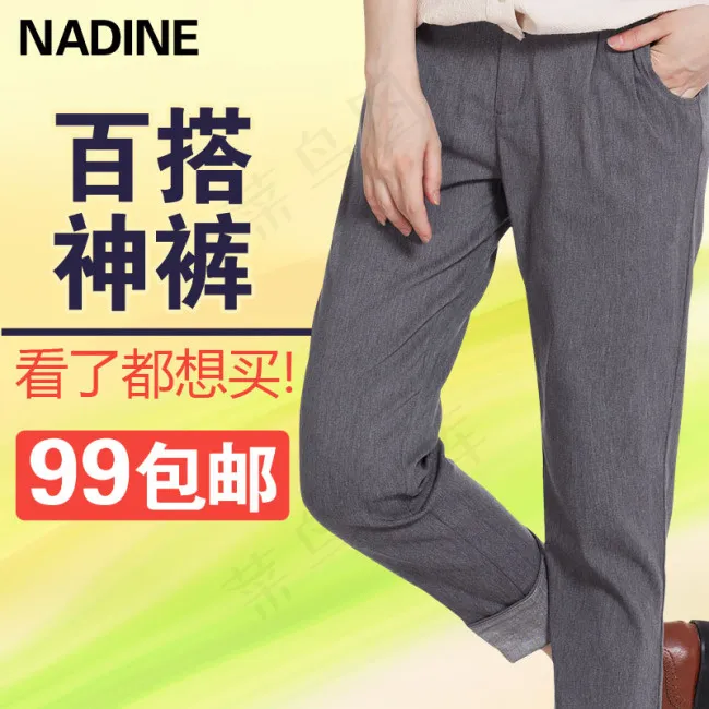 淘宝百搭裤子直通车促销主图psd素...