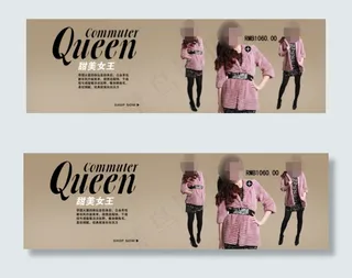 秋冬女士皮草外套店铺详情页海报ps...