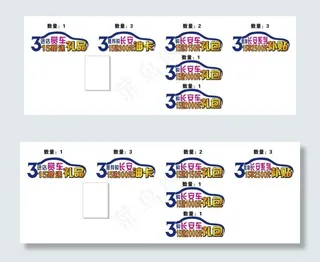 诚信315 车贴图片