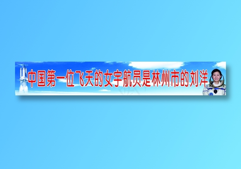刘洋psd模版下载