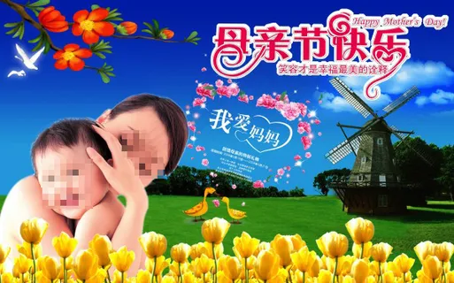 母亲节贺卡黄色郁金香绿色草坪