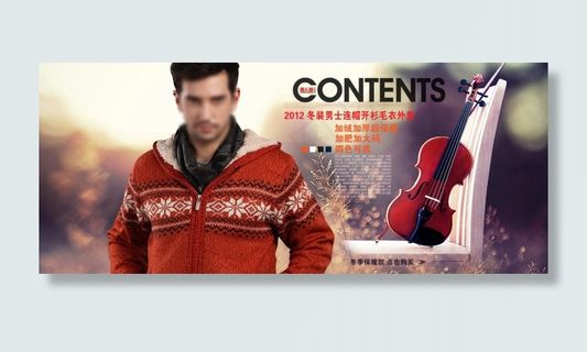 淘宝素材冬装男士