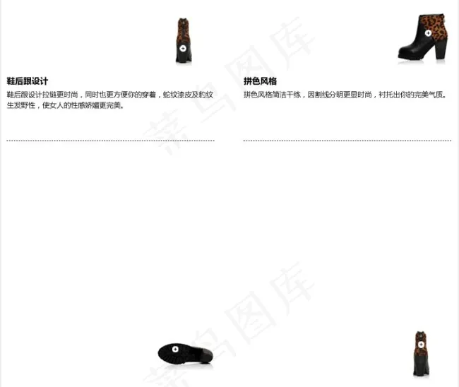 女鞋单鞋细节描述psd模版下载