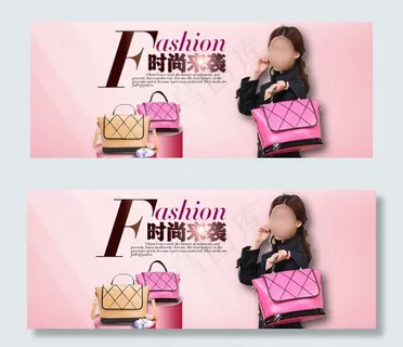 淘宝女士包包全屏海报图片