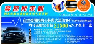 车顶牌系列之林荫大道图片