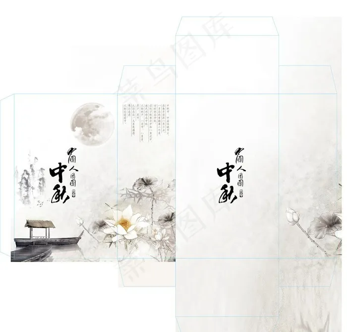 中秋图片ai矢量模版下载