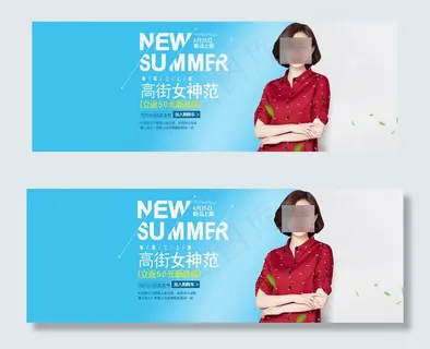 淘宝时尚夏季女装衬衫海报