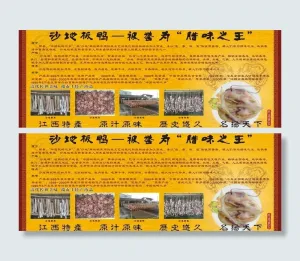 赣县特产 沙地板鸭 腊味之王 赣南...