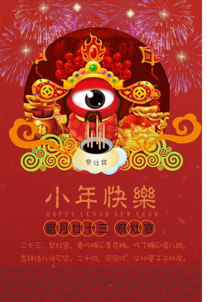 小年cdr矢量模版下载