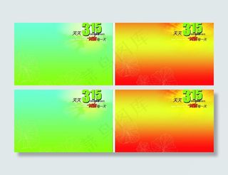 315背景l图图片