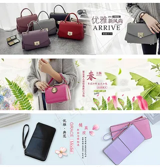 淘宝真皮女包春上新海报psd图片