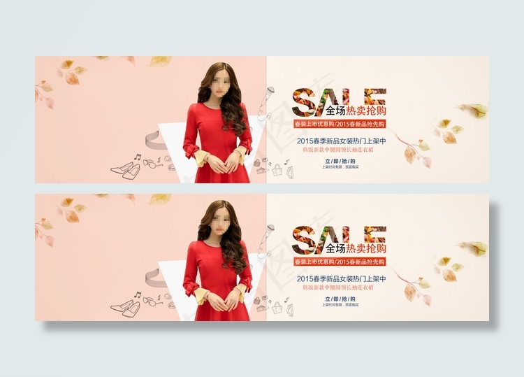 淘宝banner女士优雅春装图片psd模版下载