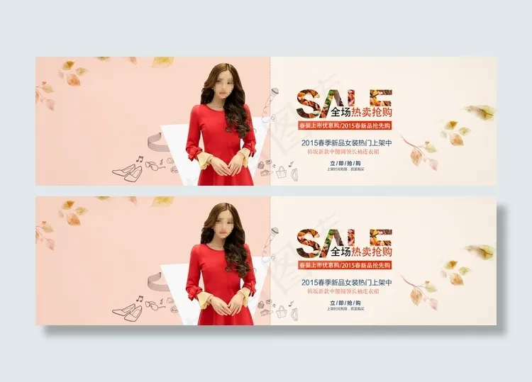 淘宝banner女士优雅春装图片psd模版下载