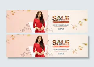 淘宝banner女士优雅春装图片