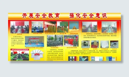 鹿泉市 张会 武装部图片