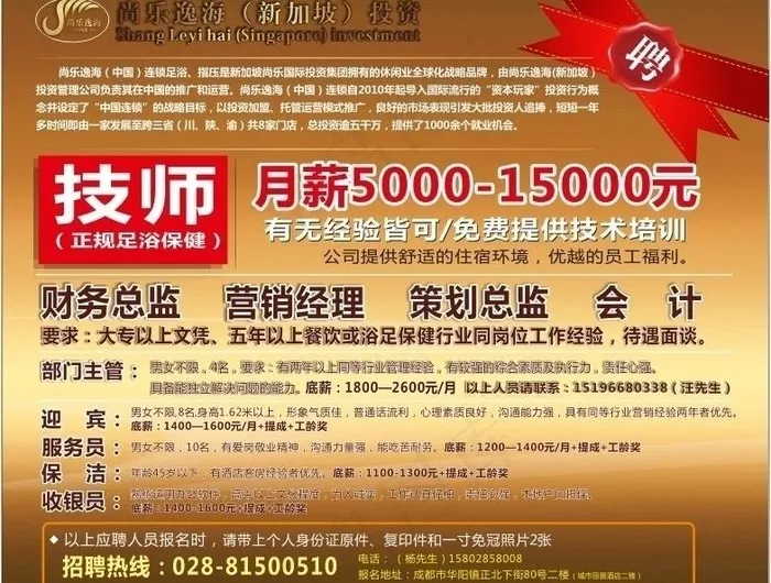 工地施工安全制度图片cdr矢量模版下载